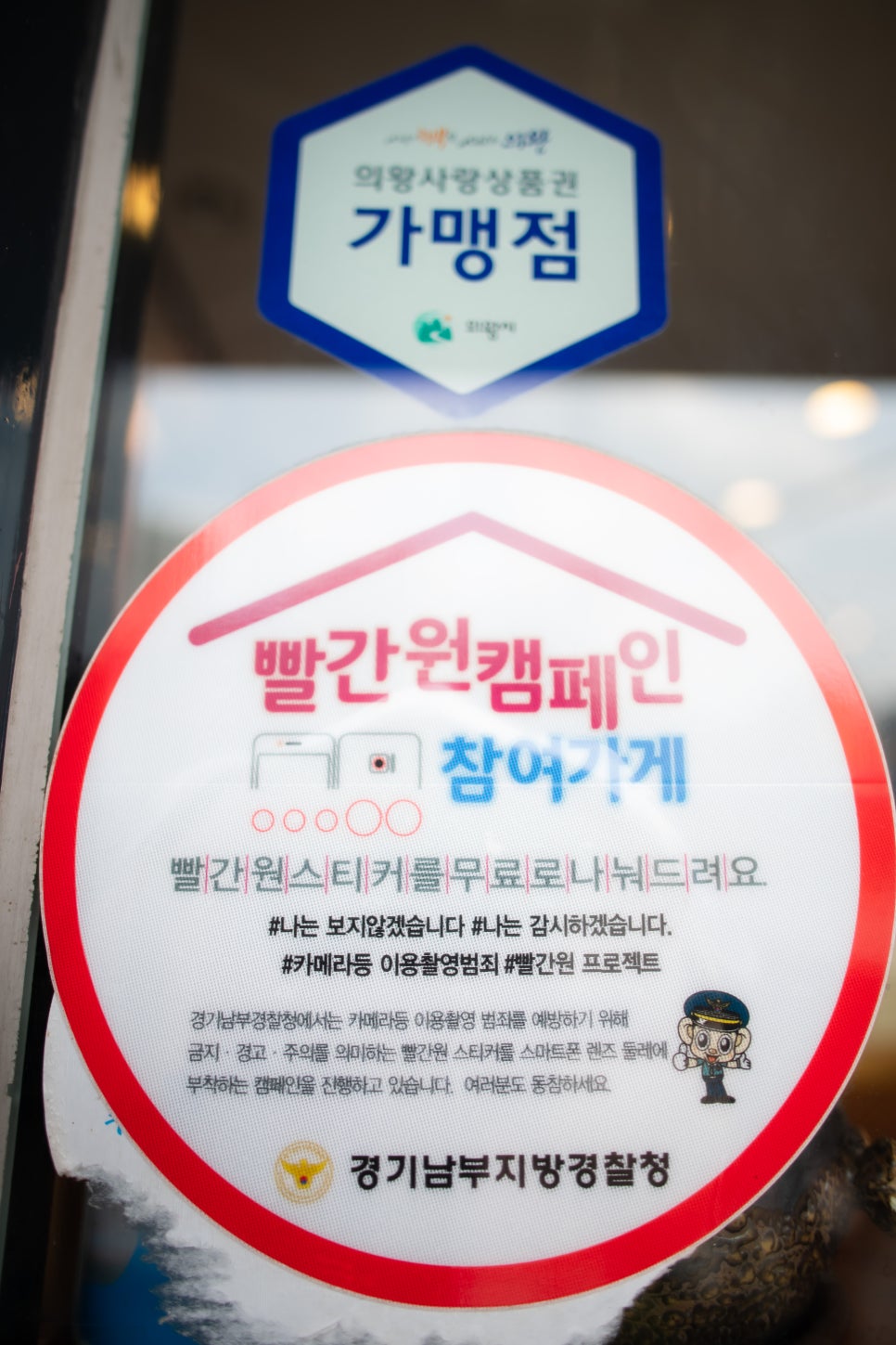 배드해빗 이미지