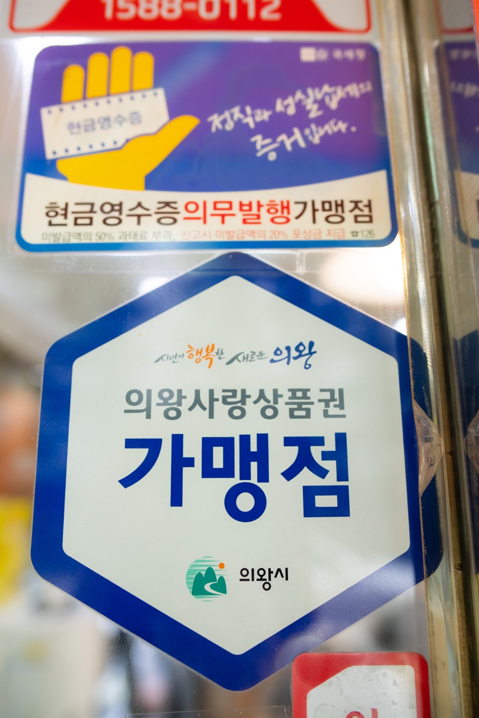 매일찬방 이미지