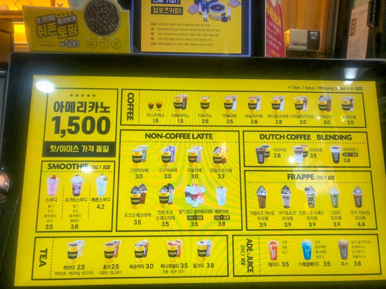 컴포즈커피광주첨단 이미지
