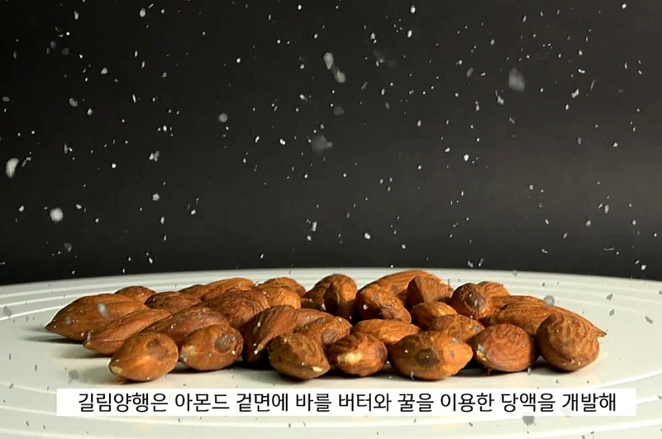 천국양행 이미지