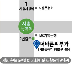 더바른피부과 이미지