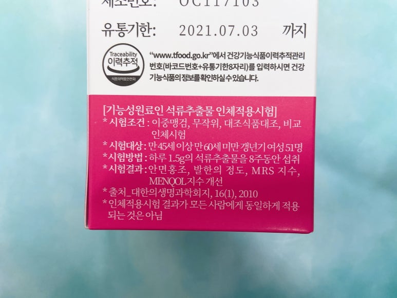 친구네식품 이미지