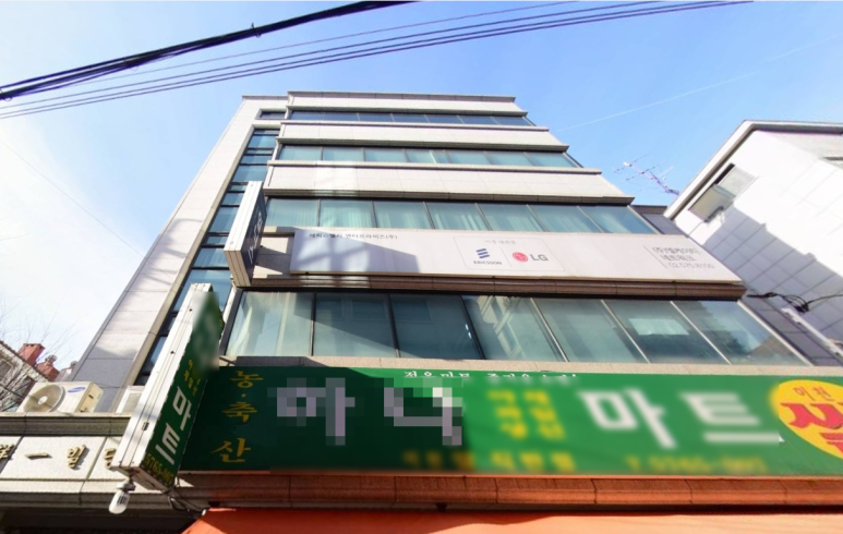 선일조명 이미지