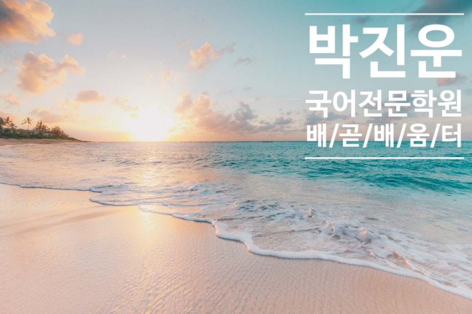 시작 이미지