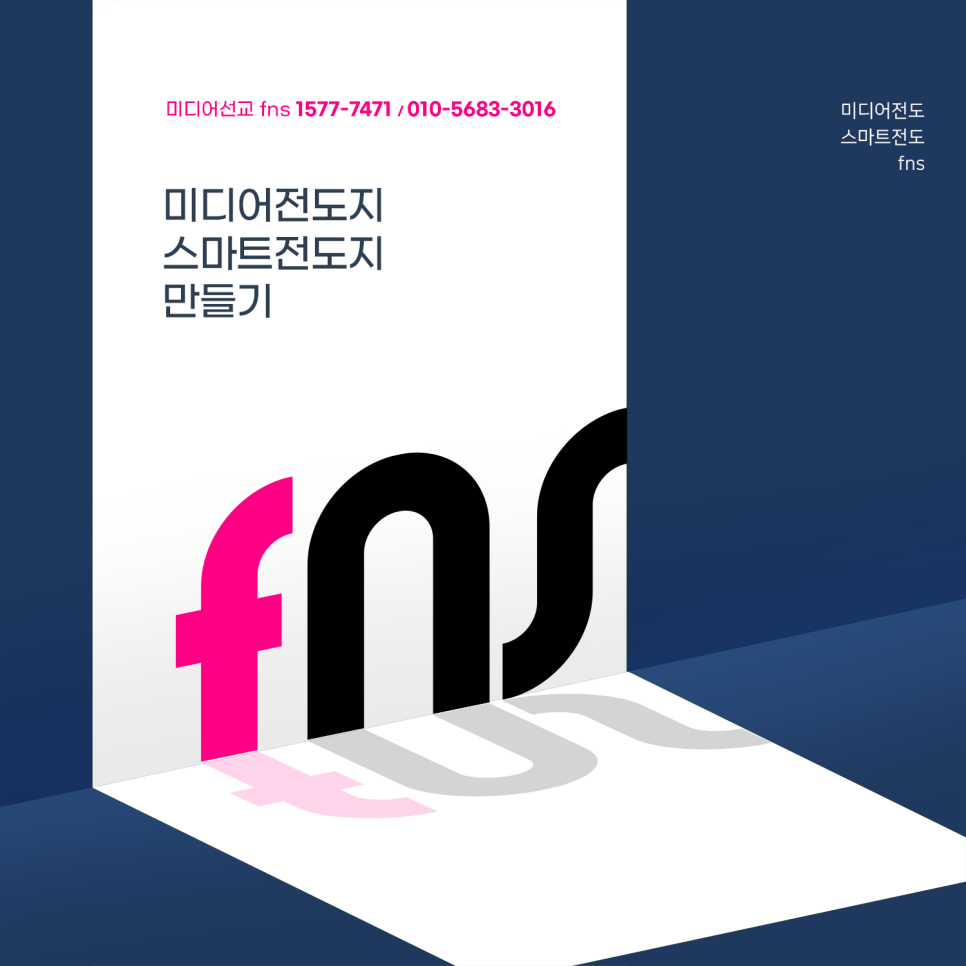 크리스찬미디어 이미지