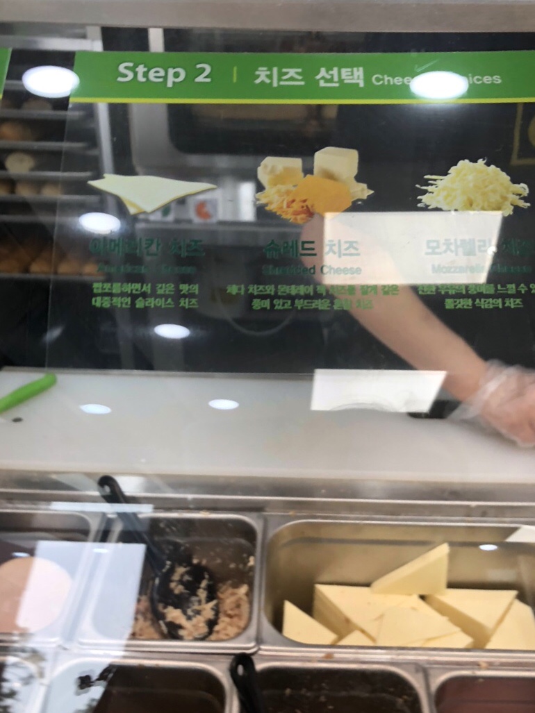 써브웨이광교엘포트점 이미지