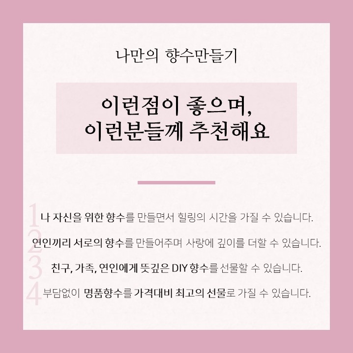 네이처페어리 이미지