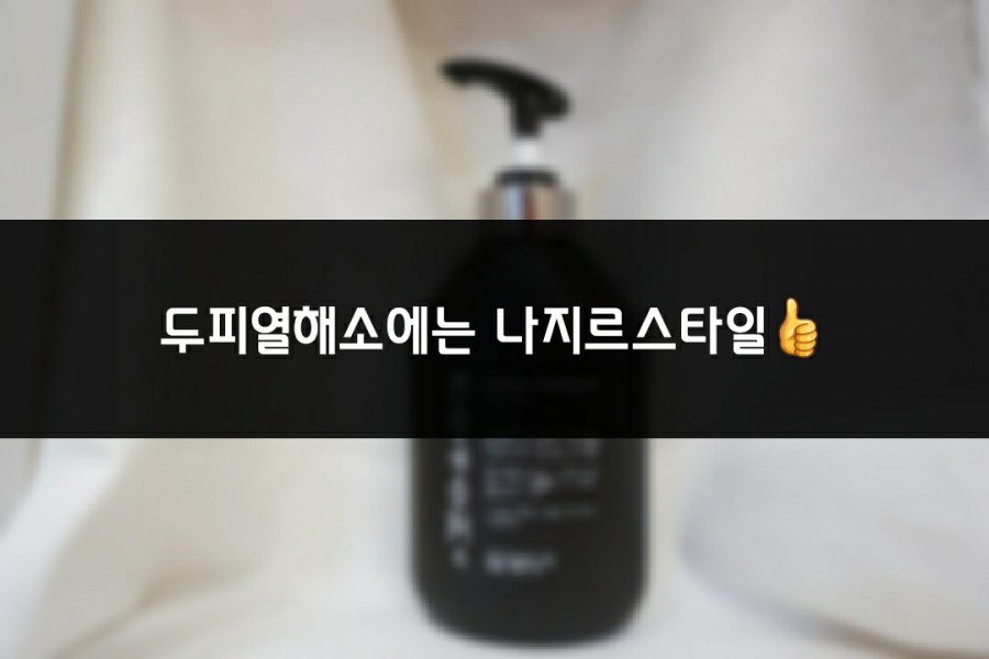 열해 이미지