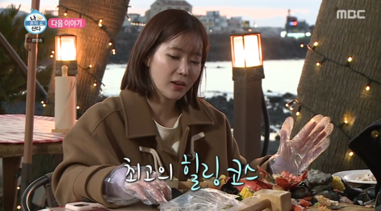 제주크랩잭 이미지