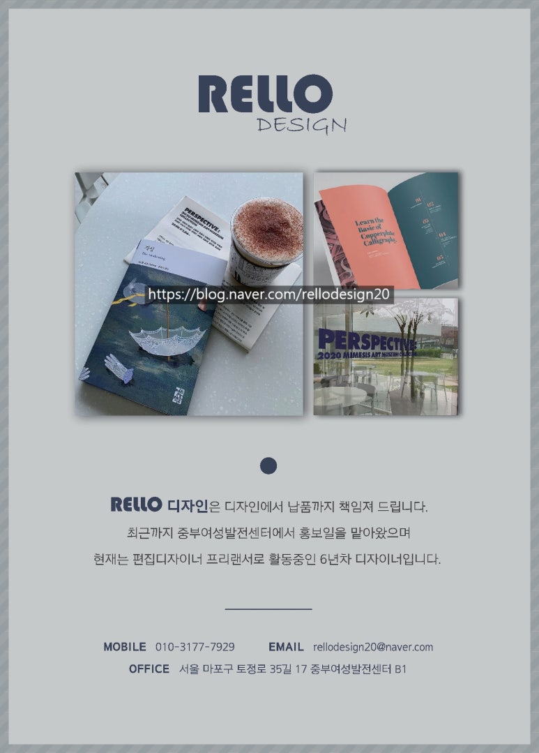 렐루디자인 이미지