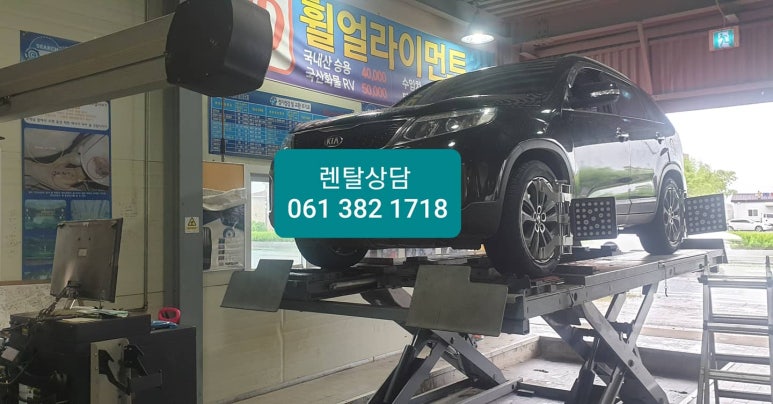타이어타운담양점 이미지