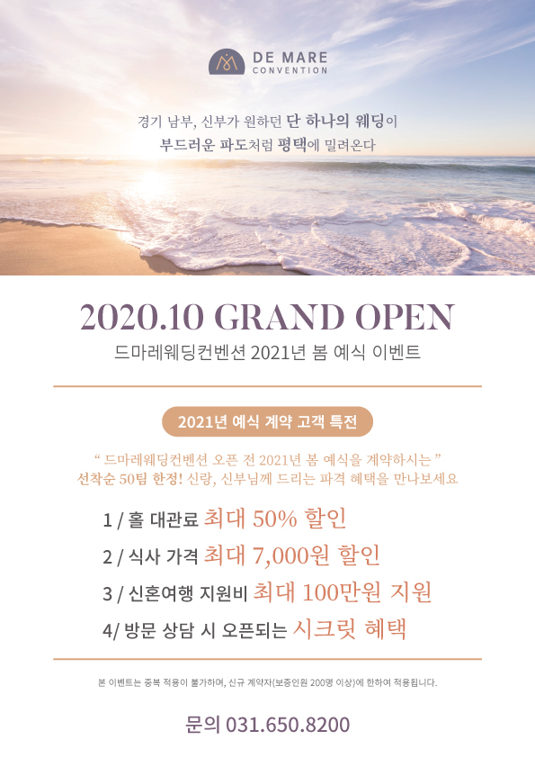 드마레 이미지