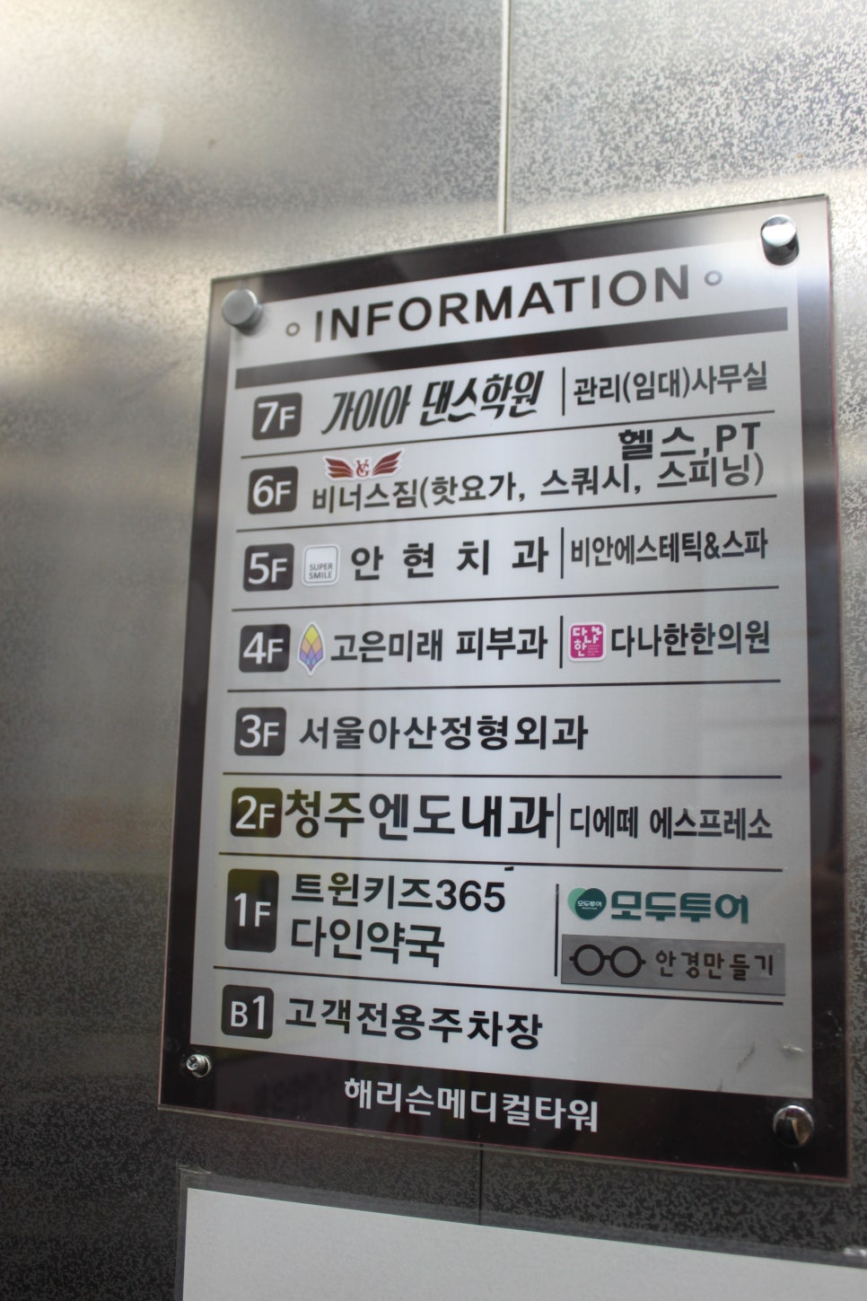 비안 에스테틱&스파 이미지