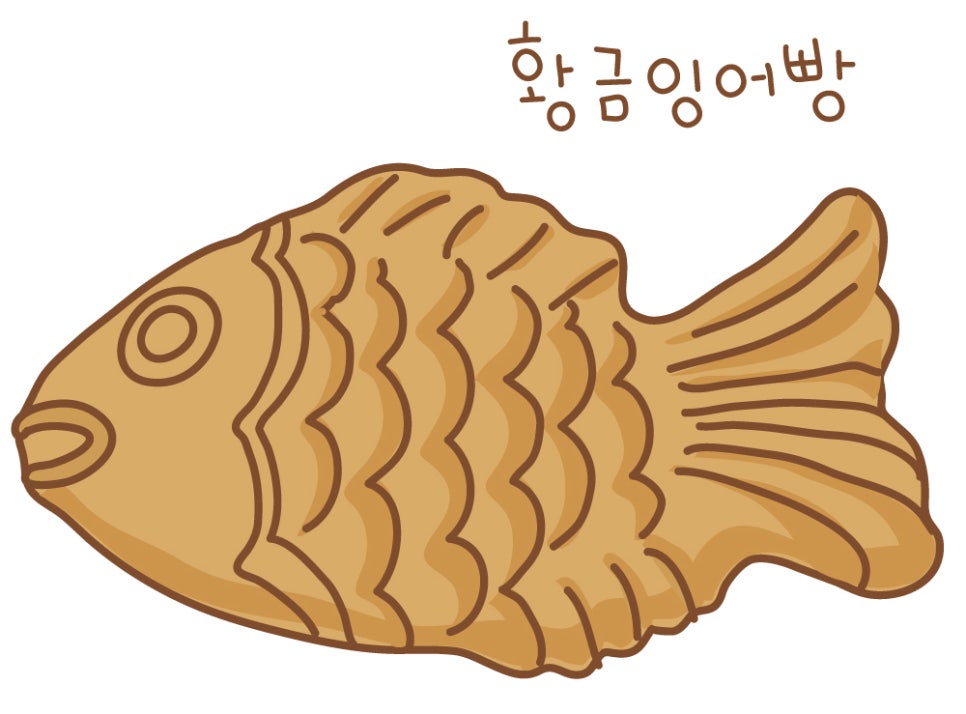황금어장식품 이미지