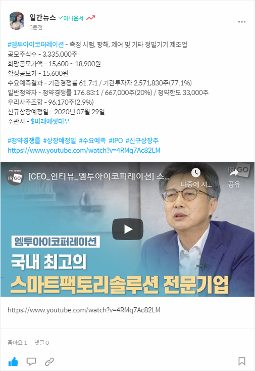 해시코퍼레이션 이미지