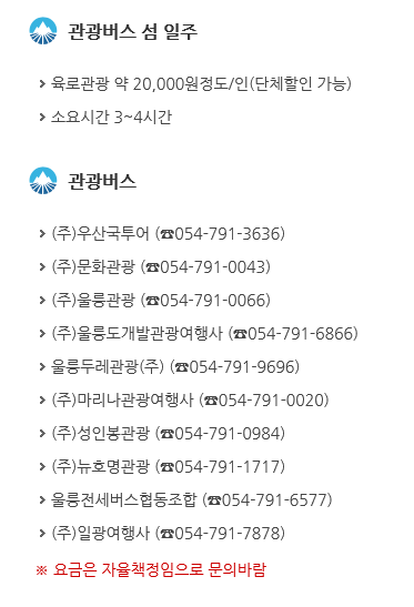 알씨렌트카 이미지