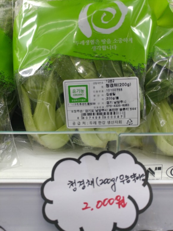 살뜰반찬 이미지