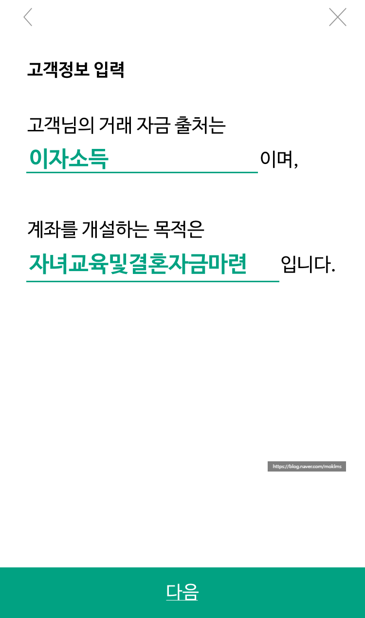 나무테크.나무야 이미지
