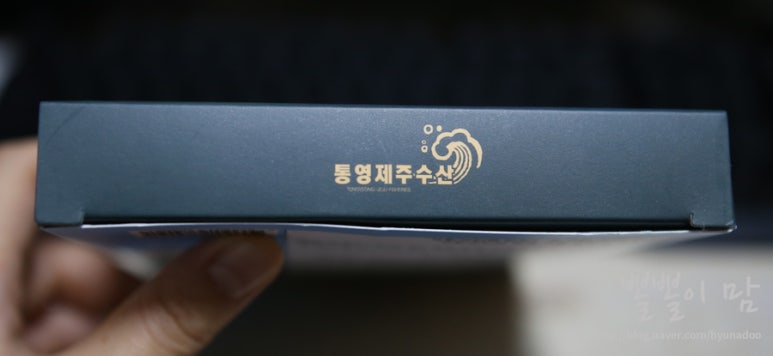 통영제주수산 이미지