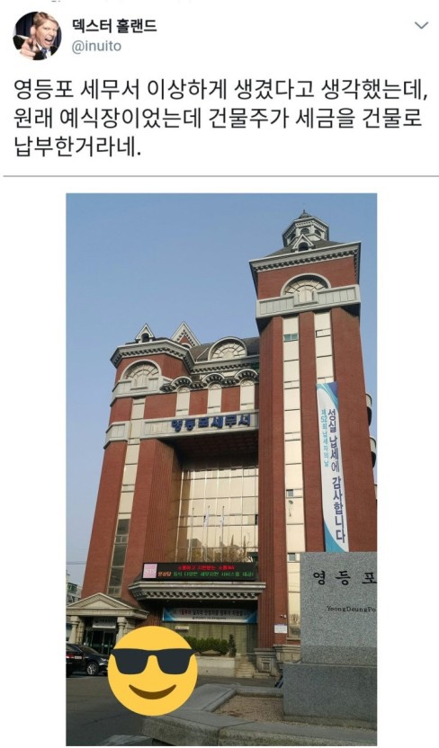 고돼지영등포점 이미지