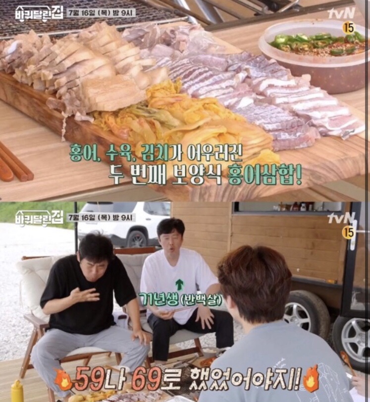 탐라보쌈깜지 이미지