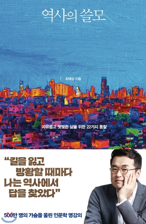 한꿈 이미지