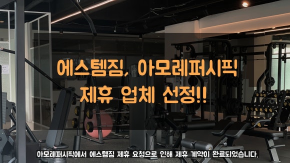 드림맨파워 이미지