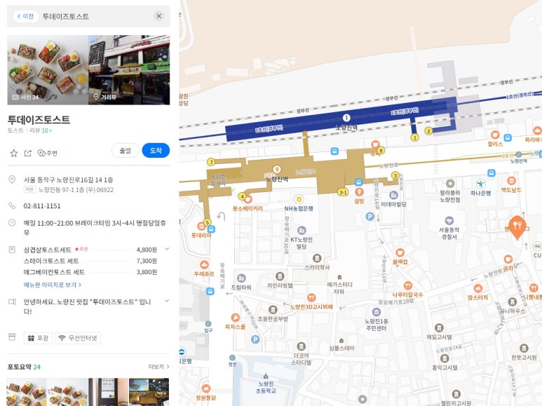 (주)투데이즈 이미지