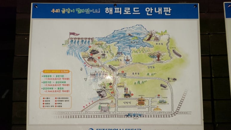 힐링해피 이미지