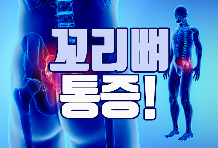 진화신경외과의원 이미지