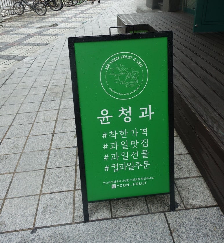 윤청과 이미지