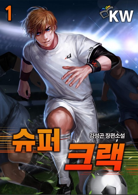 닥터크랙 이미지