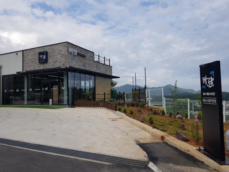 바담수산 이미지