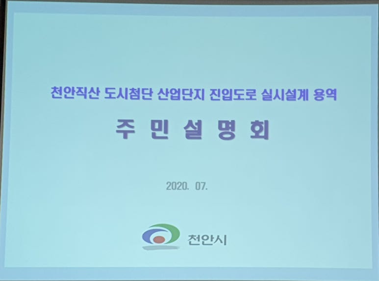 에스알이앤씨 이미지