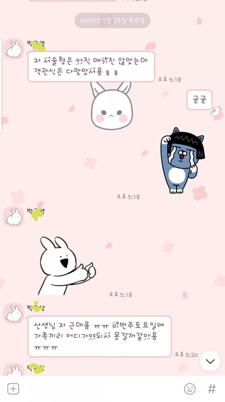 장산중학교 이미지