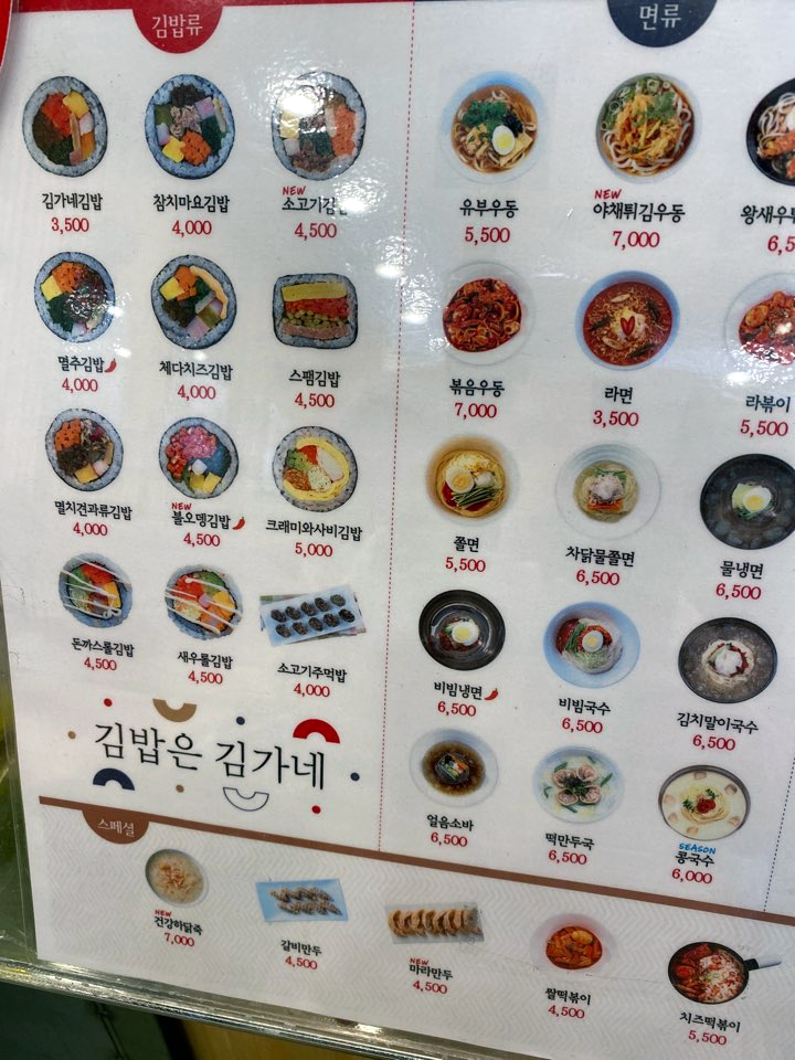 롤링핀 광교법조타운점 이미지