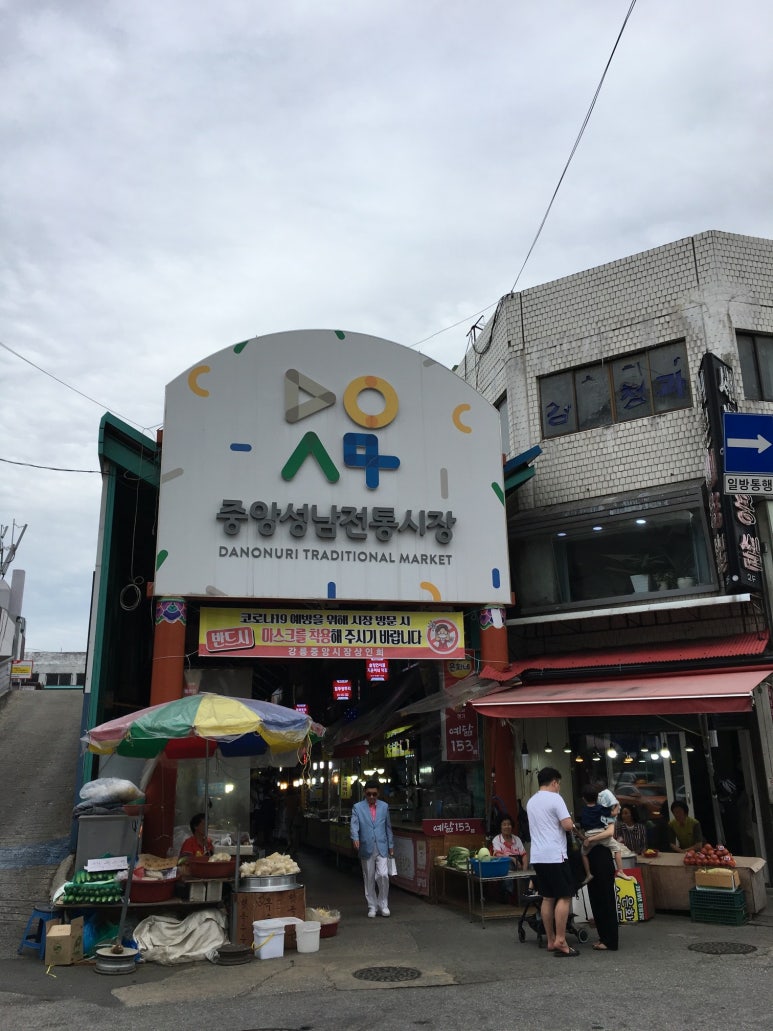 짱분식 이미지