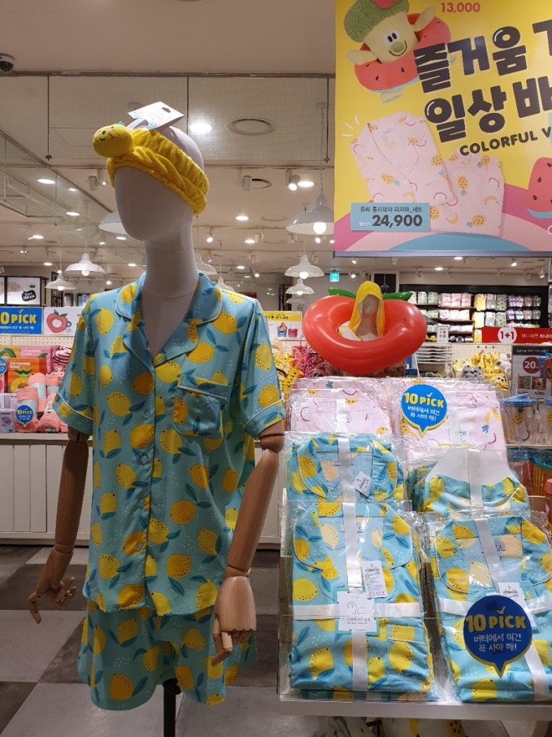 레이온버터 이미지