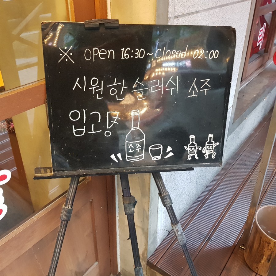 다사상회 이미지