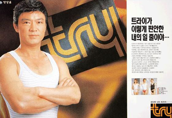 토키오 이미지