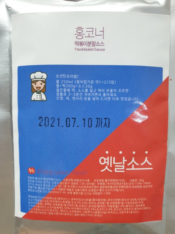 홍누들우동 이미지