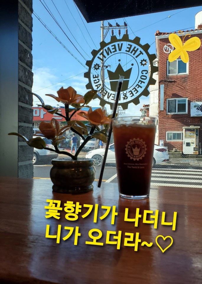 더벤티제주용담점 이미지