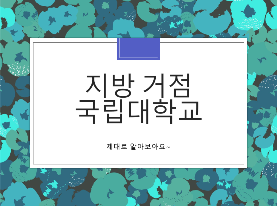 바비전주지사 이미지