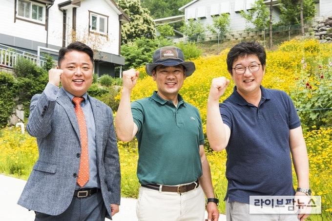 거창한축산 이미지