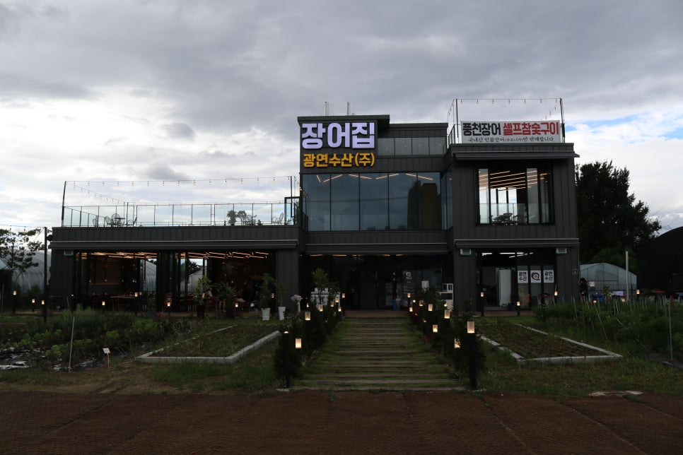 유명수산영어조합법인 이미지
