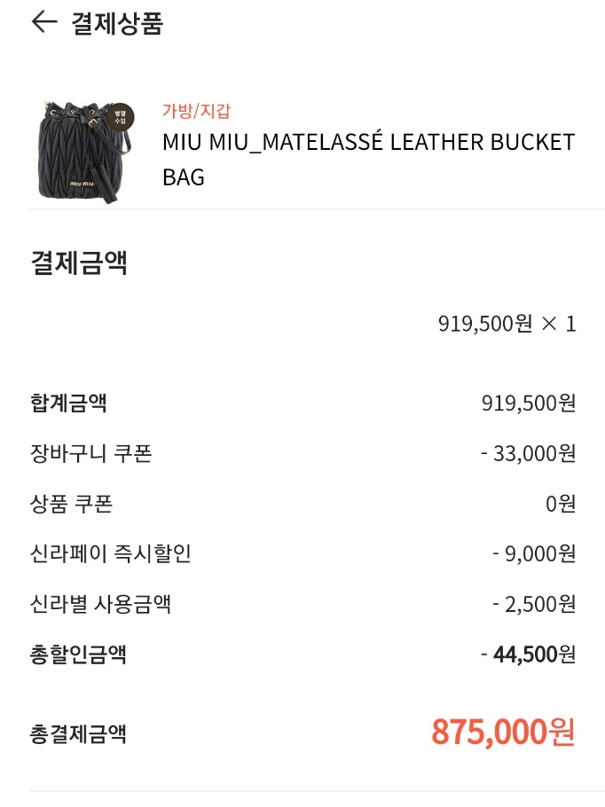 신라슈퍼 이미지