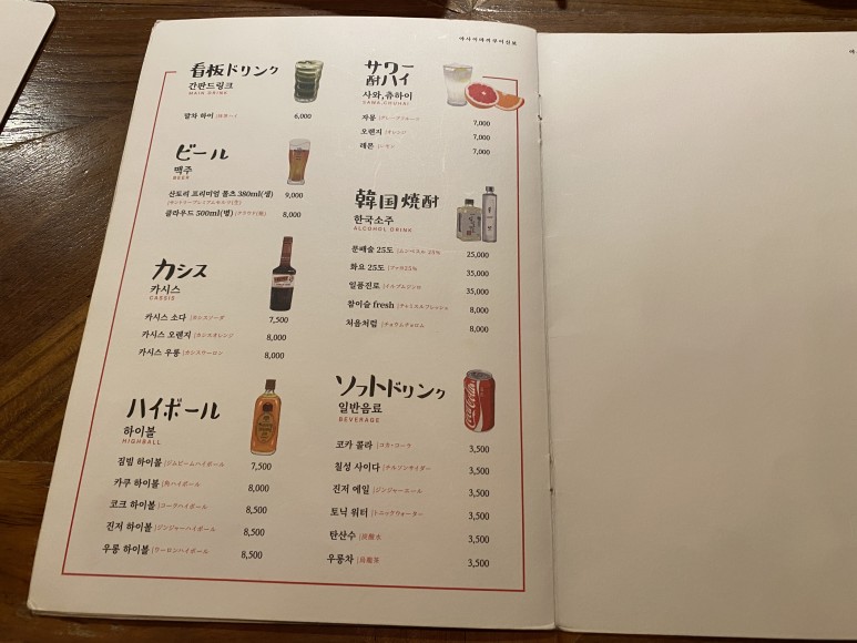 야사이마끼 쿠이신보 이미지