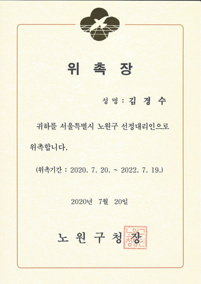 김경수법률사무소 이미지