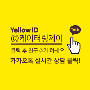 제이빛나 이미지