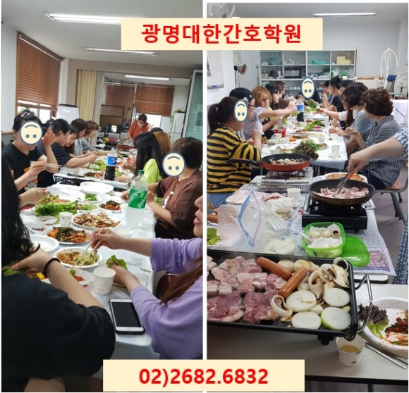 광명대한간호학원 이미지